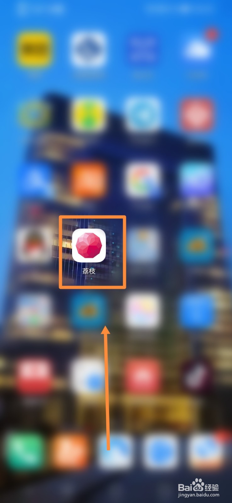 荔枝应用如何打开允许线控功能