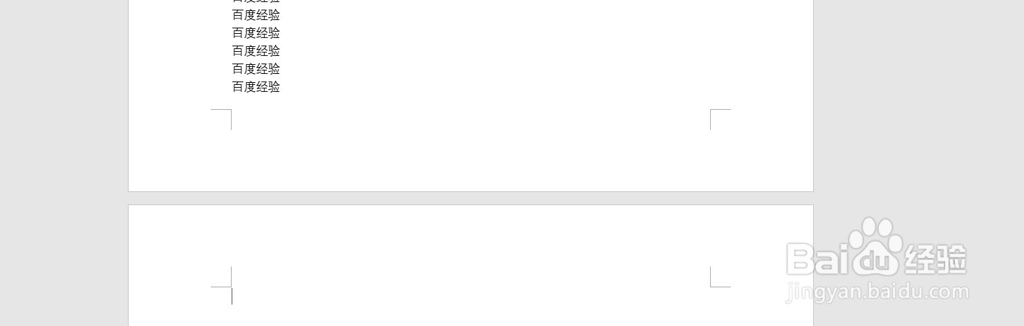 word怎么复制1页成10页