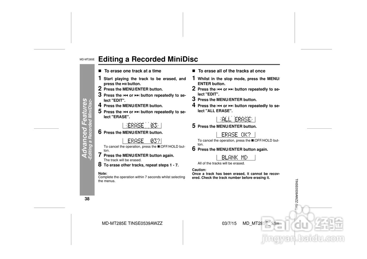 夏普MD-MT285E数码影音使用说明书:[4]