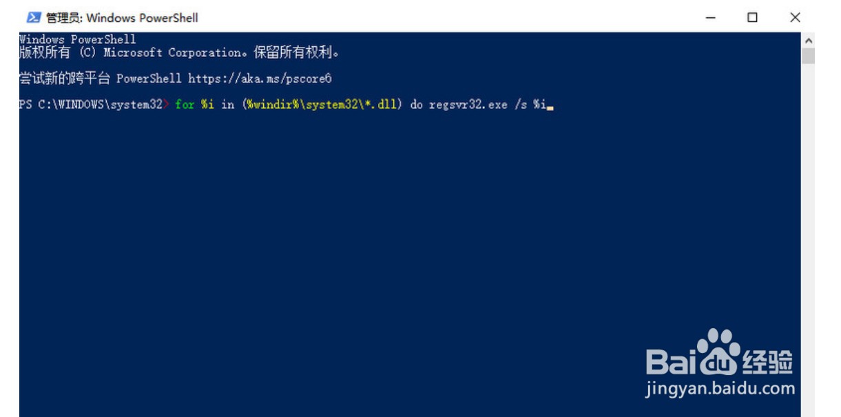 应用程序0xc0000005是什么错误