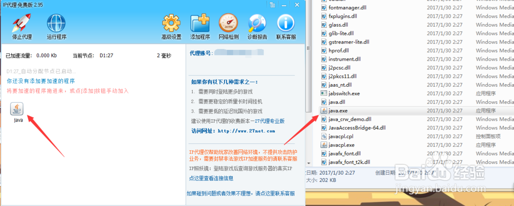 服务器进不了、卡慢解决办法
