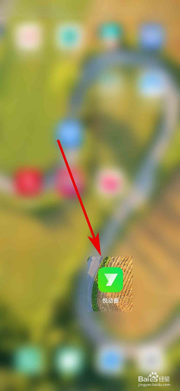 悦动圈app怎么关闭自动计步功能
