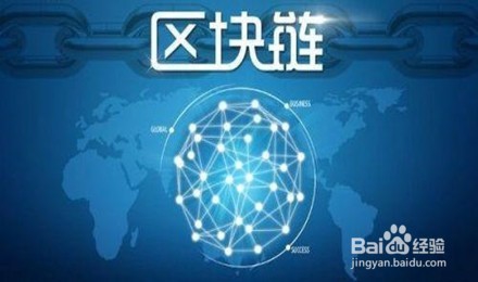 如何识别区块链行业的骗局