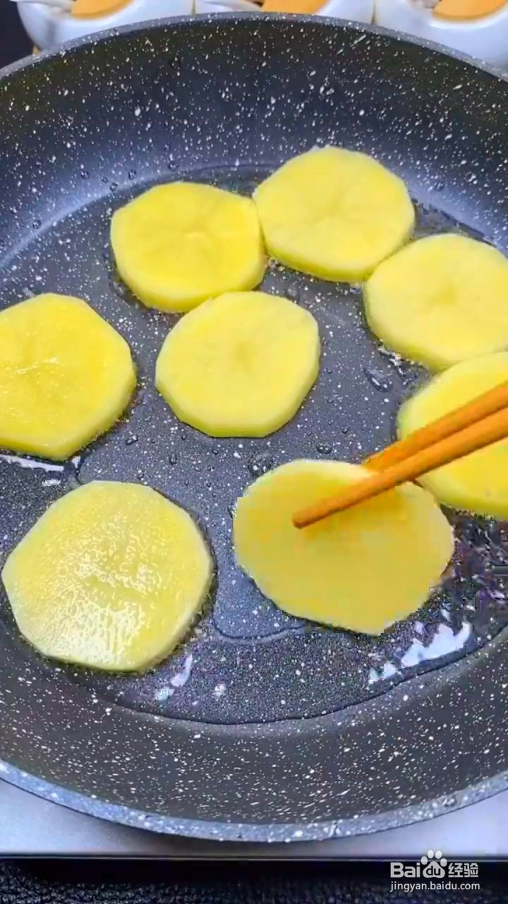 如何制作干锅土豆片
