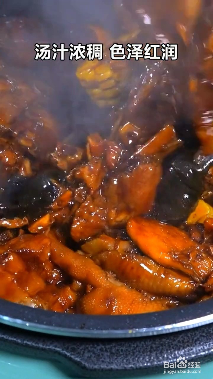 如何制作乱炖饭？