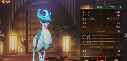 神都夜行录元宝怎么获得的