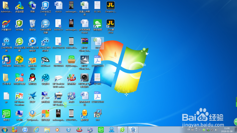 如何在windows7进行磁盘分区