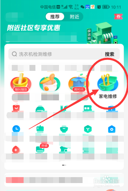 热水器坏了怎么办