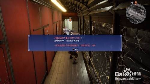 最终幻想15 Ff15 图文攻略第十一章夺回 百度经验