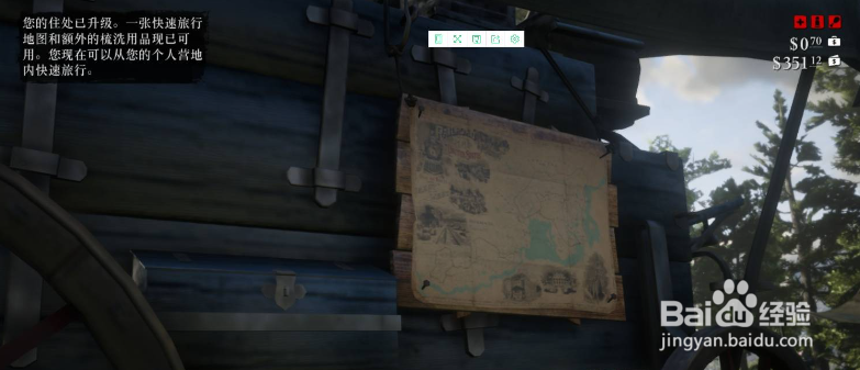 荒野大镖客2怎么传送？