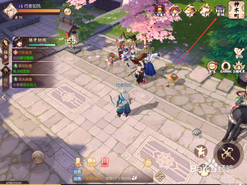 侍魂：胧月传说怎么联系客服