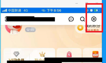 芒果TV如何设置允许芒果TV展现活跃状态