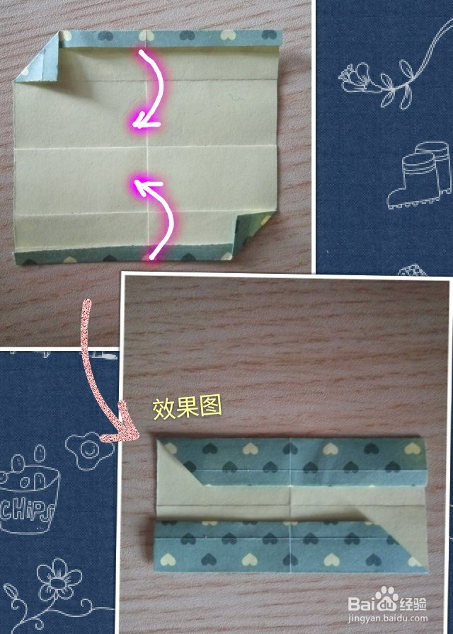 复杂24面体组合折纸教程