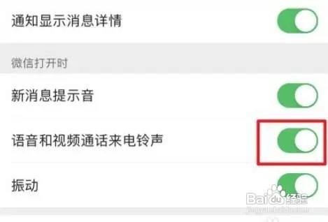 苹果手机消息通知在哪设置关闭呢