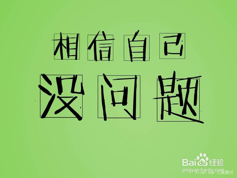 学生怎么来解决自己的负面情绪？