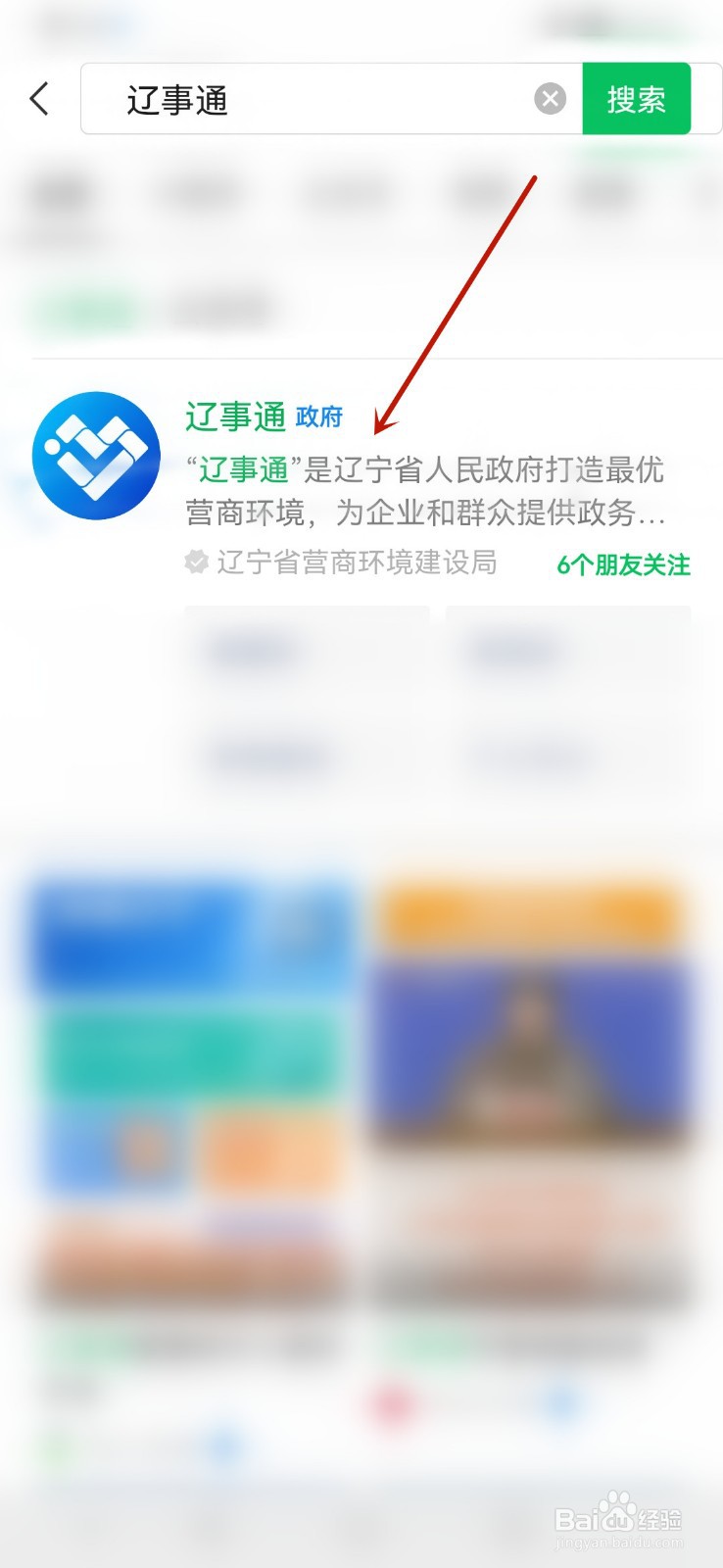 辽宁高考分数怎么查