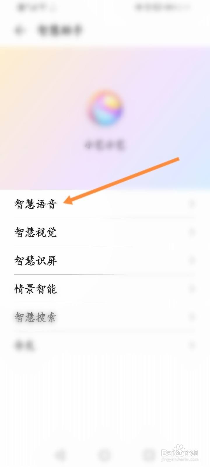 华为小艺只能用电源键咋办