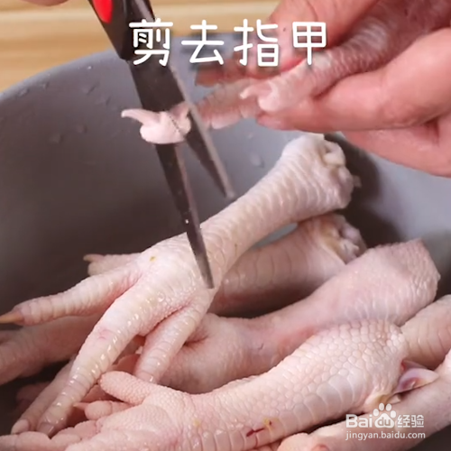 怎么做好吃的卤鸡爪