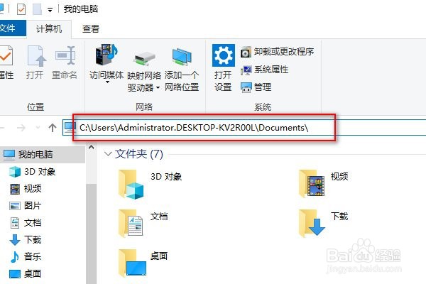 PPT文件没保存怎样找回的方法