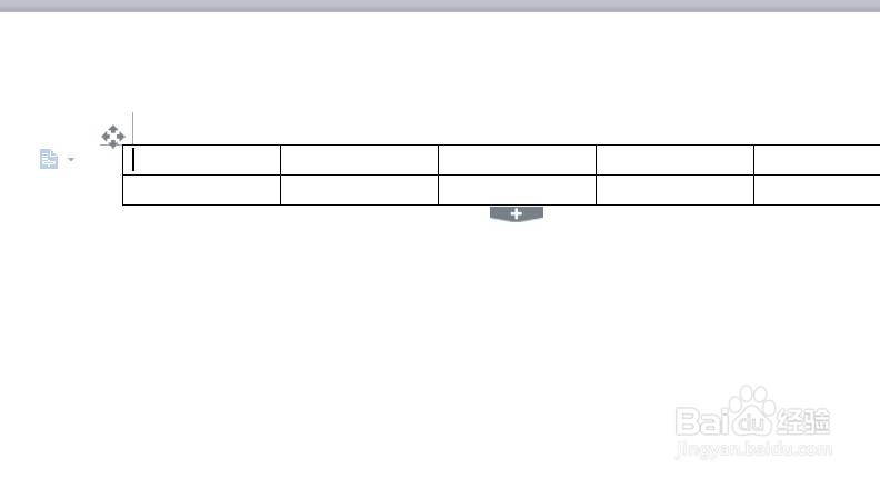 wps文字如何插入表格