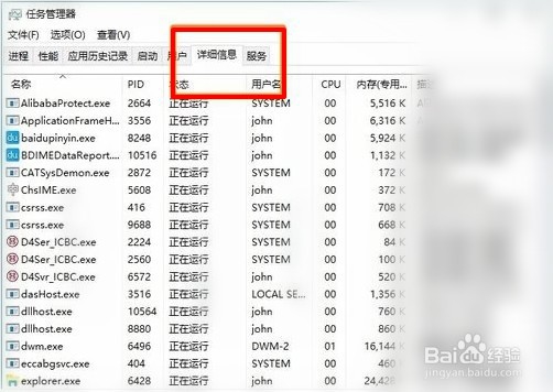 打开绝地求生提示正在游戏中的解决方法！