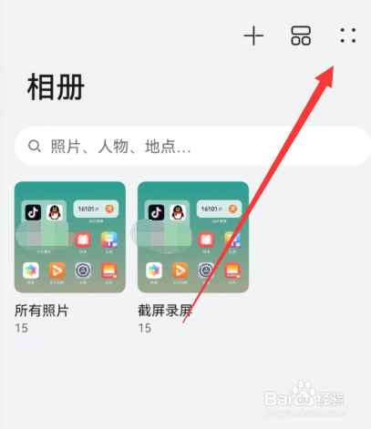 华为p60手机图库网络连接如何设置
