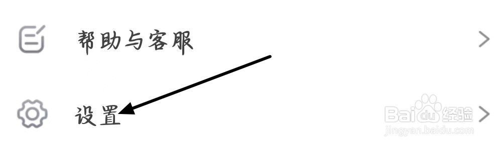 狐友查看用户服务协议