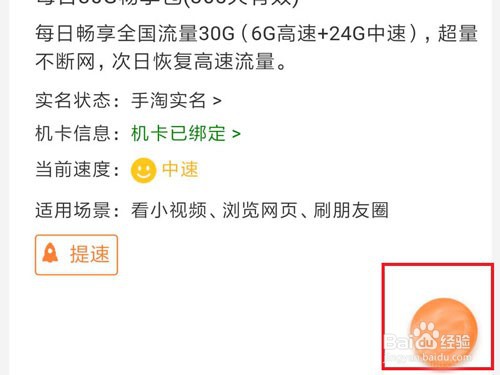 华为路由器亮红灯是什么原因