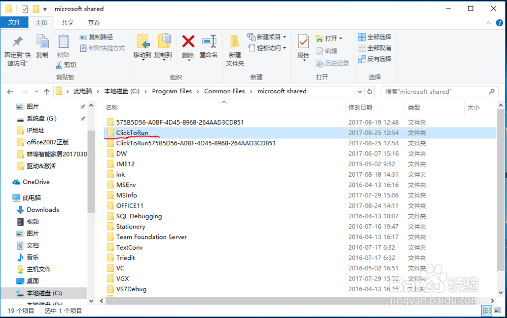 提示丢失appvisvsubsystems32.dll解决方法