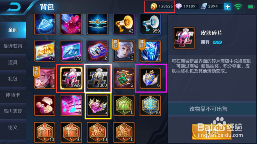 王者荣耀体验卡兑换商店在哪里