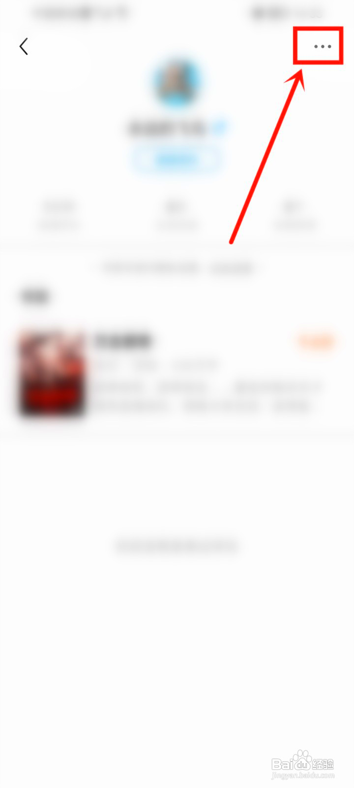 疯读小说怎么隐藏主页书架
