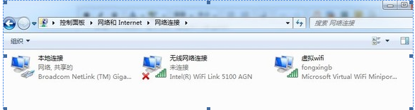 创建WiFi 热点。让手机,笔记本共享上网。