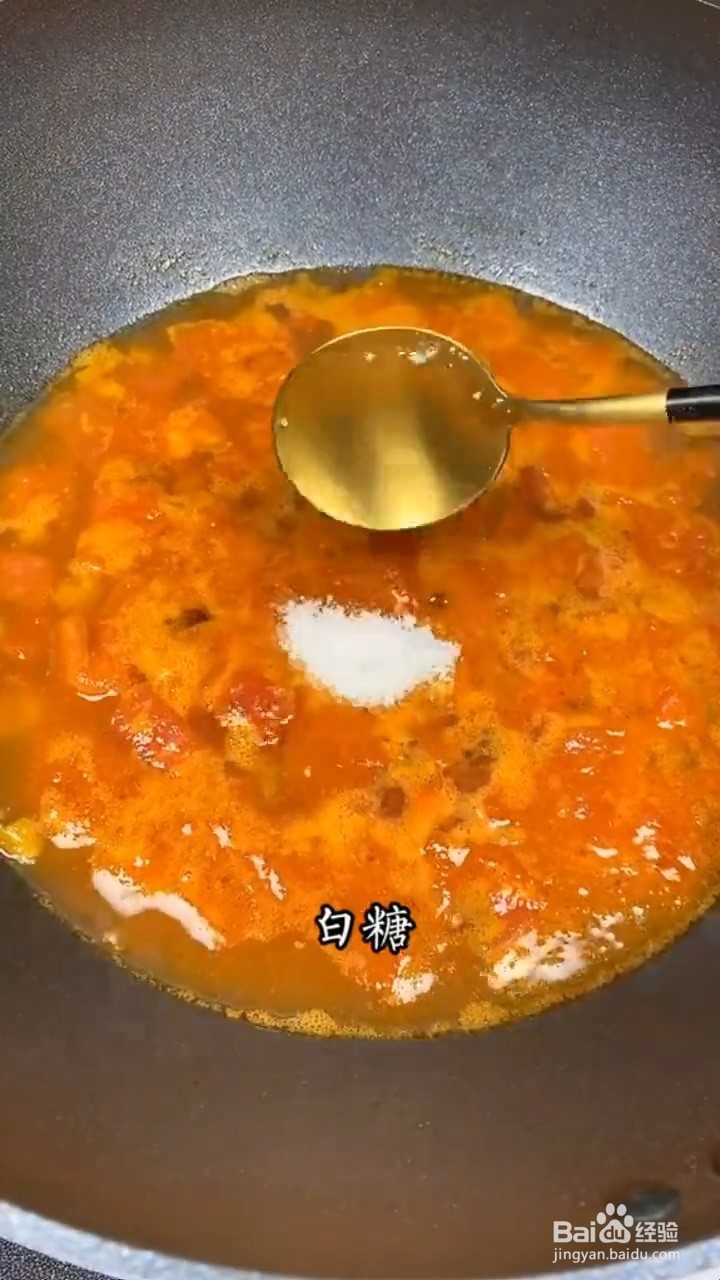 如何制作番茄鸡蛋面