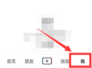 抖音订单怎么退货