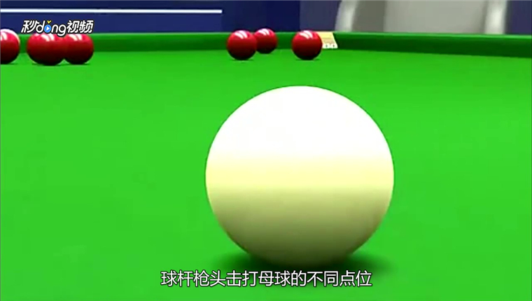 如何掌握打桌球的技巧