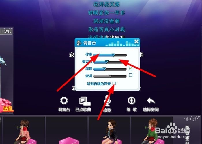 酷狗ktv没声音怎么办