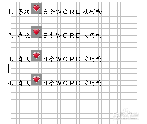 在Word文档中如何显示网格线
