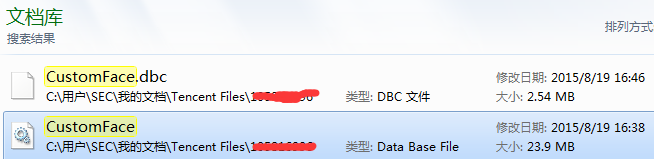 QQ自定义表情存放在哪