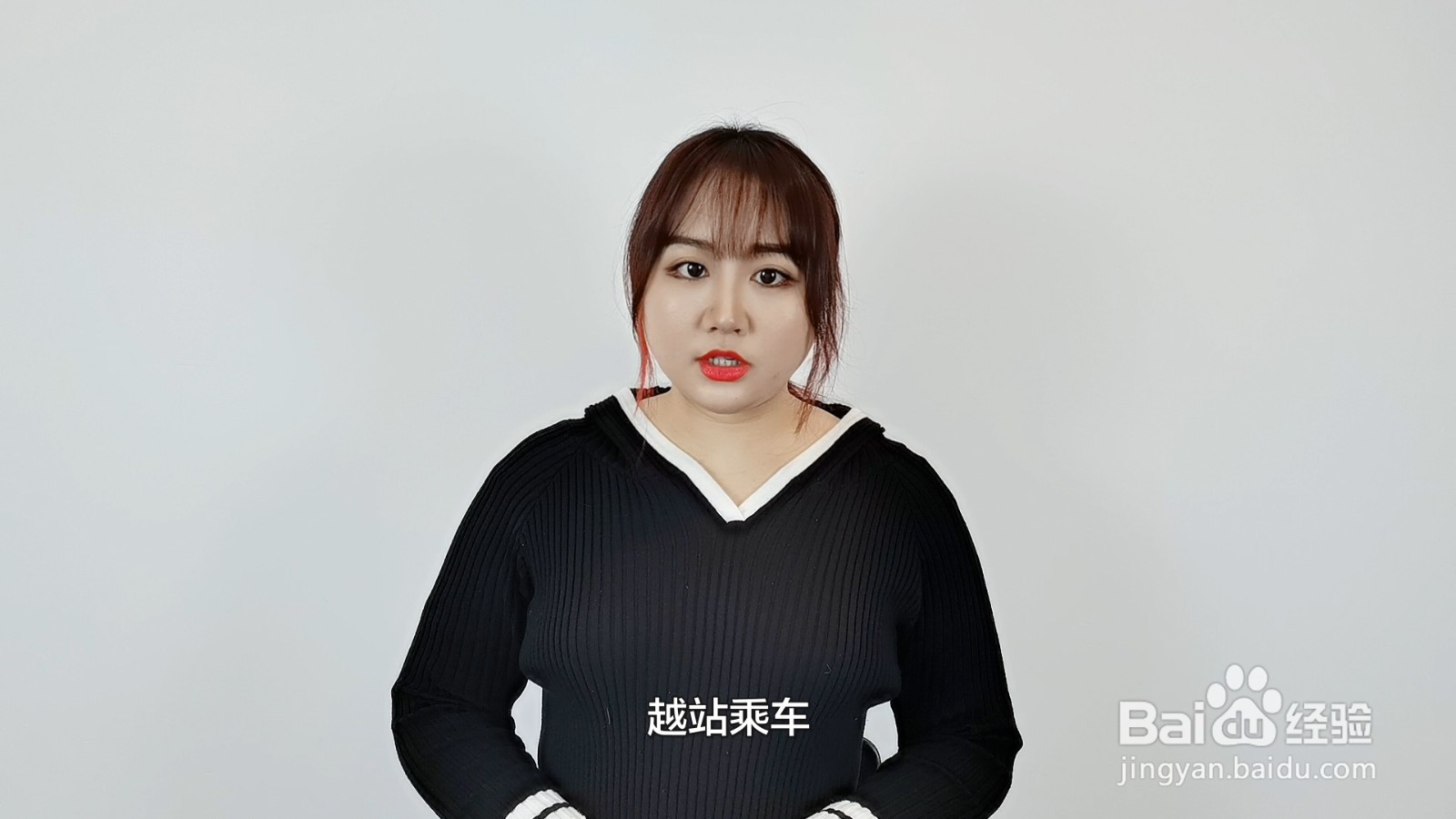 无票怎么进站上车补票