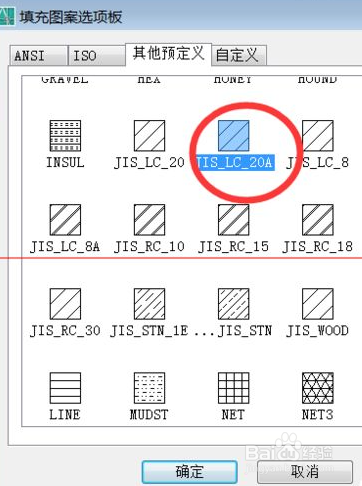 CAD怎么绘制多边形内切圆并填充图案？