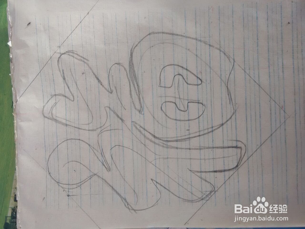 新年剪纸;福字1详细教程