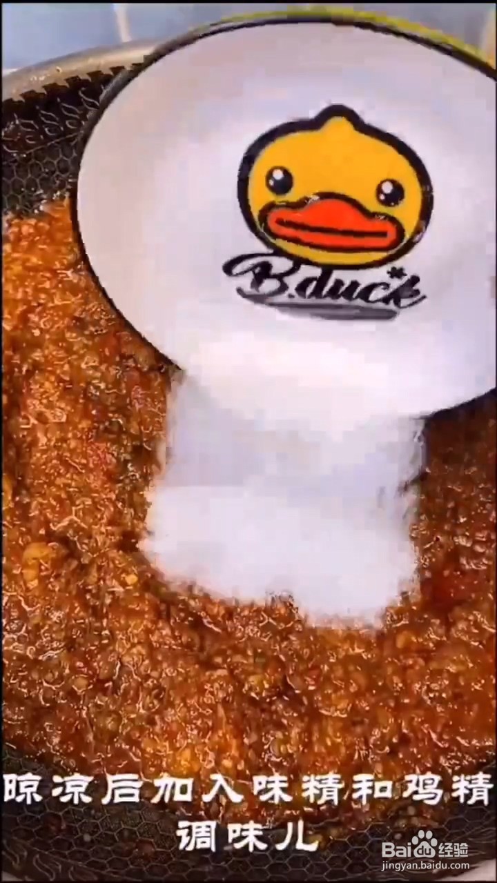 如何制作好吃又下饭的牛肉酱