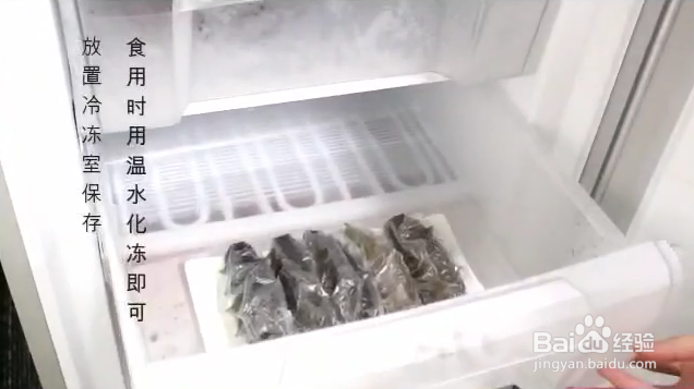 最好的海参泡发方法