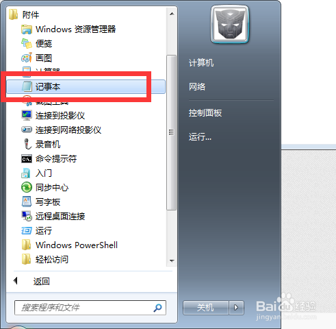 电脑怎么切换中英文输入