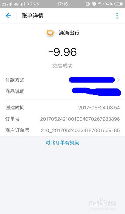 如何快速叫出租车