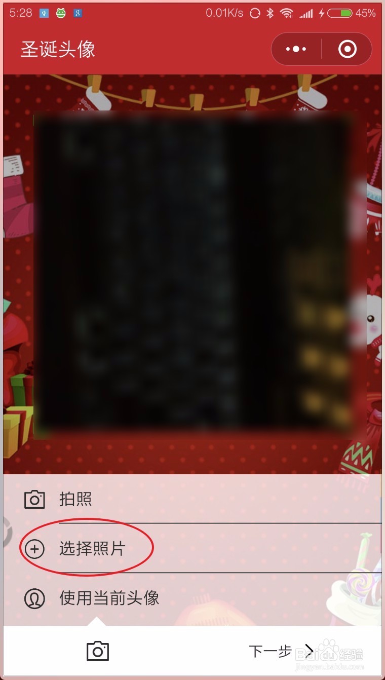 圣诞帽怎么领