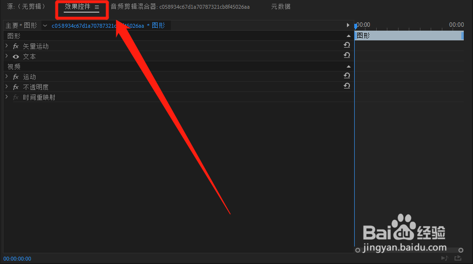pr如何做视频弹幕文字效果？