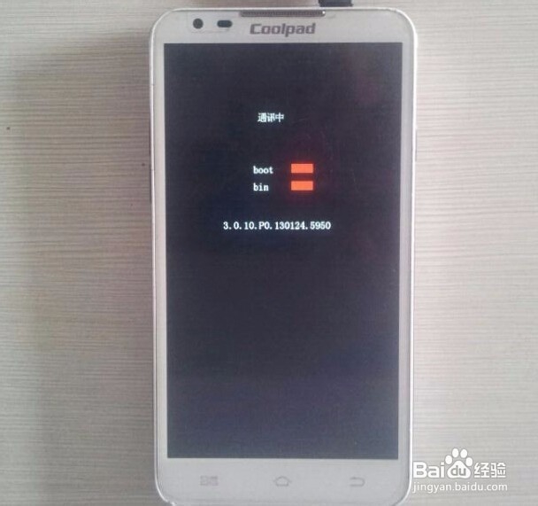 酷派5950板砖等问题进行线刷救砖的详细教程