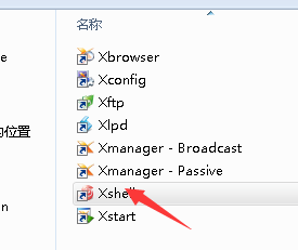 如何使用Xshell来远程连接设备