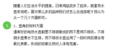 电热水壶哪个品牌好热水壶怎么选购